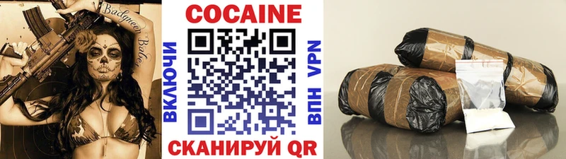Названия наркотиков Гулькевичи Кокаин  APVP  МАРИХУАНА  АМФ  Гашиш 
