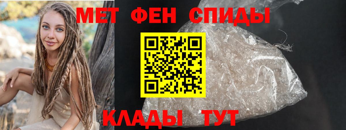 АМФЕТАМИН Розовый  АМФ  Амфетамин  Гулькевичи  Вход с VPN 
