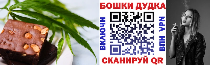 Cannafood конопля  Гулькевичи 