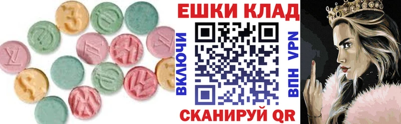 omg вход  наркота  Гулькевичи  ЭКСТАЗИ XTC 