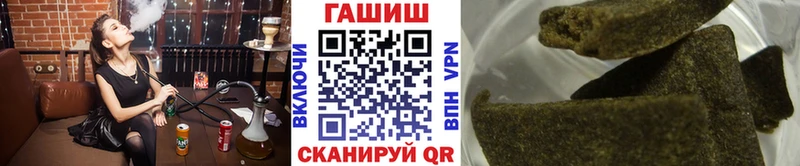 ГАШ гарик  где купить наркоту  Гулькевичи 