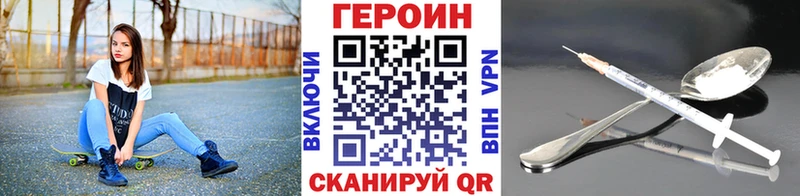 Героин афганец  OMG ТОР  Гулькевичи 