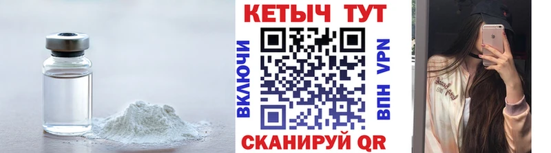 КЕТАМИН ketamine  купить  цена  Гулькевичи 