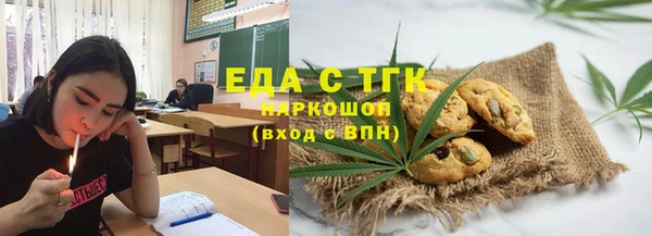 синтетический гашиш Вязьма