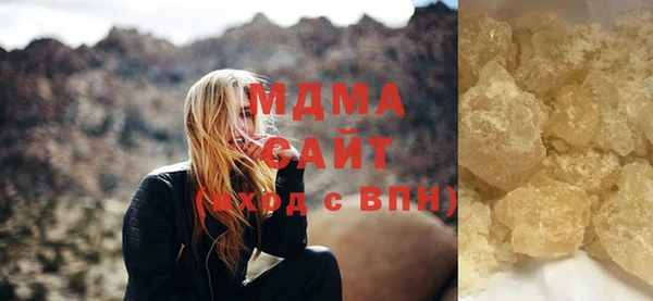 гидра Вязники