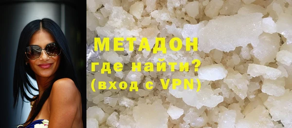 гидра Вязники