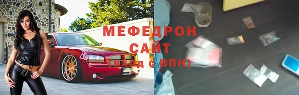 ECSTASY Горнозаводск