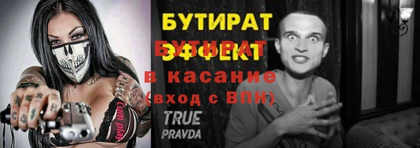 мефедрон мука Гатчина