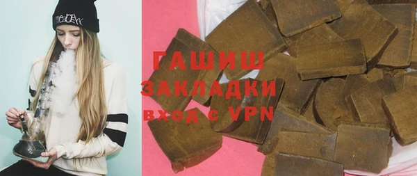 мефедрон мука Гатчина