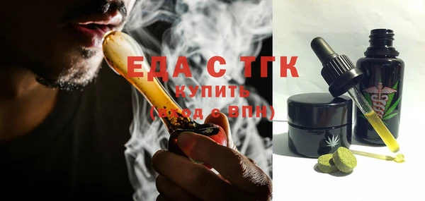 синтетический гашиш Вязьма