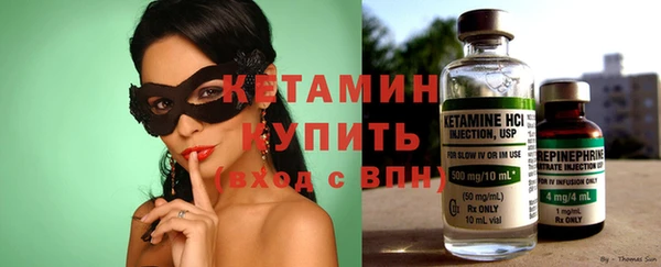 мефедрон мука Гатчина