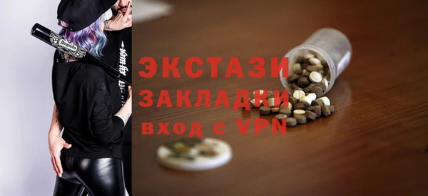 синтетический гашиш Вязьма