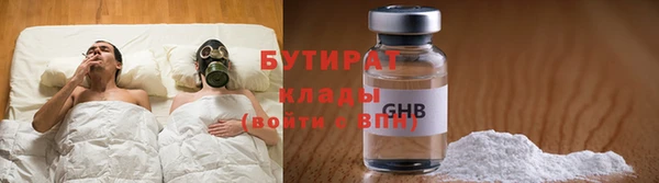 герыч Горно-Алтайск
