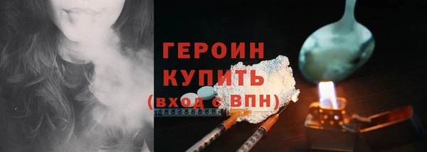 гидра Вязники