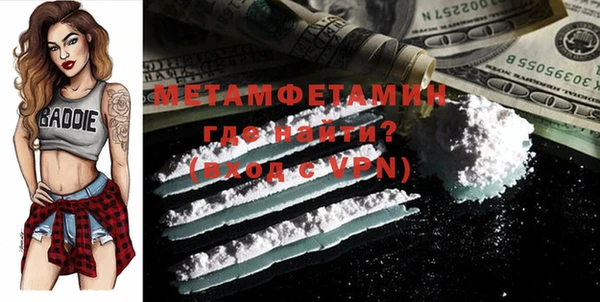 экстази Горняк