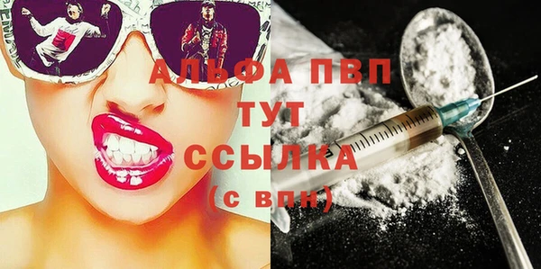 синтетический гашиш Вязьма