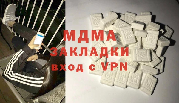 гидра Вязники
