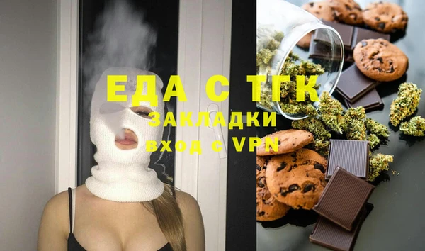 мефедрон мука Гатчина