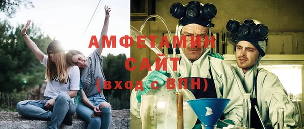 синтетический гашиш Вязьма