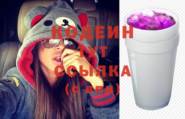 синтетический гашиш Вязьма