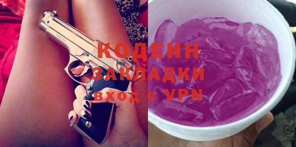 гидра Вязники
