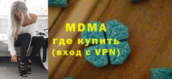 дживик Галич