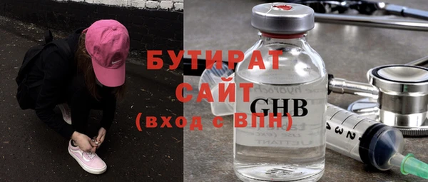 прущие крисы Воткинск
