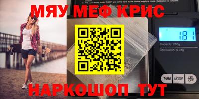 гашиш Павлово