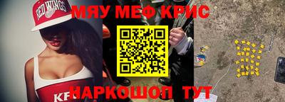 mix Норильск