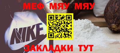mix Норильск