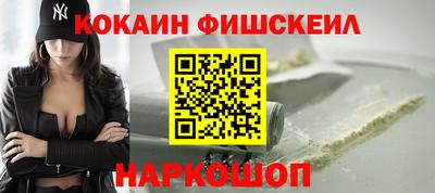 соль курить ск Ноябрьск