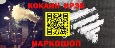 mix Норильск