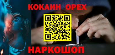 mix Норильск
