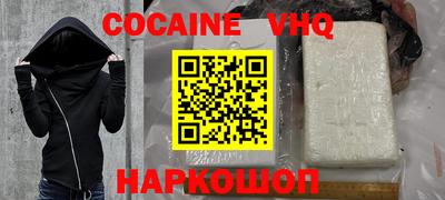 mix Норильск