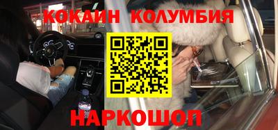 соль курить ск Ноябрьск
