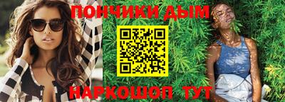 соль курить ск Ноябрьск