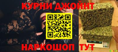 соль курить ск Ноябрьск