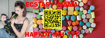 не бодяженный Ногинск