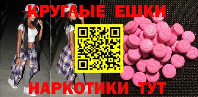 соль курить ск Ноябрьск