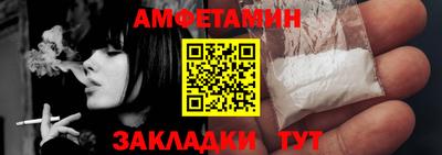 2c-b Отрадное