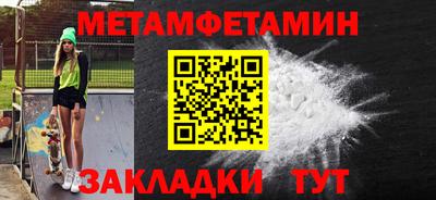 соль курить ск Ноябрьск