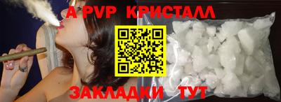 соль курить ск Ноябрьск