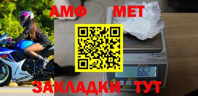 соль курить ск Ноябрьск