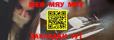 mix Норильск