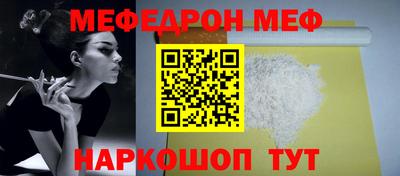 соль курить ск Ноябрьск