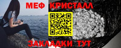 соль курить ск Ноябрьск