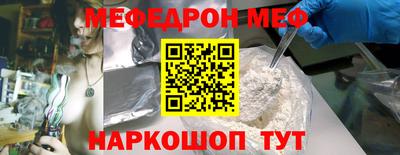 mix Норильск