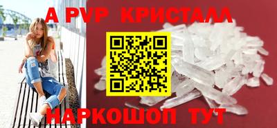 соль курить ск Ноябрьск