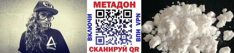 наркота  Гулькевичи  МЕТАДОН мёд 