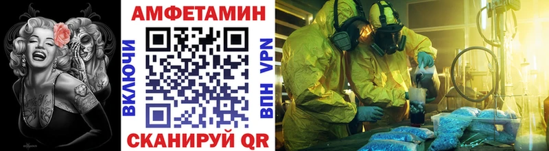 МЕТАМФЕТАМИН витя  Гулькевичи 